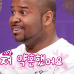 그렉이 15년동안 <b>솔로인</b> 이유