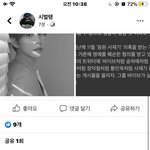 ⭐️사재기 저격한 <b>박경</b> 허위사실유포 불구속 기소 방침이래