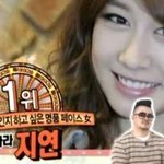 [댓글부탁해] 걸그룹 미모<b>원탑</b>
