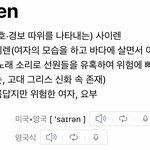 여자친구 신곡 컨셉있잖아