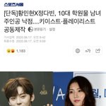 [모두드루와] 헐 황민현 연기하네