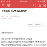 [NCT] 이 <b>글</b> 쓴 즈니 아직 여기 있으려나