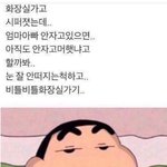 나 어젯밤에 공포영화보고 <b>가위</b>눌렸거든?