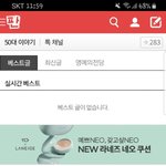 [드루와] 50<b>대판</b>에 아무거나 쓰면 베스트된다