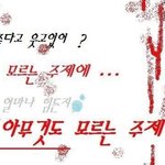 [댓글부탁해] 엣팁