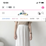 옷 살말?