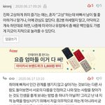 [ㅇㅇ] 나 취미만 보면 ㅈㄴ고상함ㅋㅋㅋㅋ