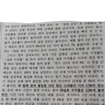 야 이거 <b>정답</b> 대체 뭐야