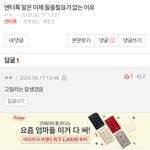 [모두드루와] 판 아미 <b>워딩</b> 수준