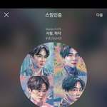 [EXO] 뺙 <b>불</b>