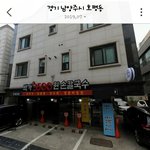 왜 <b>저집</b>에 살았던 한의사는