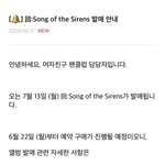 여자친구 컴백한다ㅜㅜㅜㅜ많관부