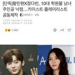 [워너원] 황민현 웹<b>드라마</b> 찍는거알아??