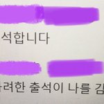 [드루와] <b>온라인</b> <b>수업</b> 하는데