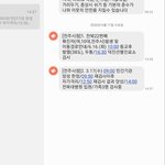 전주여고 2차도 <b>양성</b>떳노 ㅋㅋㅋㅋ