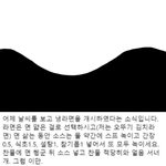 [드루와] 냉라면 해먹어봄