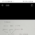 [댓글부탁해] 집안<b>부심</b> 부리는 아빠있냐..ㅋㅋ