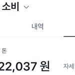 <b>소비</b>는 행복한 것이다...