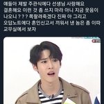 [모두드루와] 나 학교 쌤 짝사랑중인데