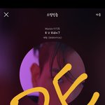 [EXO] <b>베톡</b> 1위 원본 찾아옴