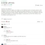 지금 이<b>시국</b>에 외국인들