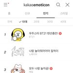 [방탄소년단] <b>아빠들</b> 닮아서 어쩜 이렇게