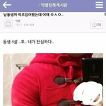 도대체 왜 <b>팬픽</b>을 포타라고 하는겅미