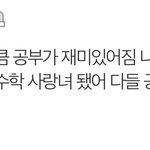 [댓글부탁해] <b>니</b>네 친구 <b>오빠</b>가 아이돌이면 ㅇㄸ..,?