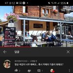 [댓글부탁해] 집안 바꿀 수 있으면 바꿀 거야??