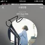 [EXO] 백현이 열<b>일</b><b>한</b>드아