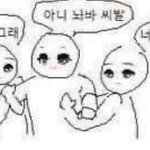 [19] 야학원친구가;;;
