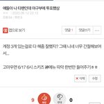 9명의 시즈니들아•••