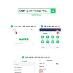 [NCT] !연<b>검정</b>화! 꼭 해야돼