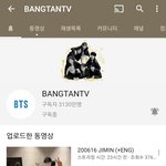 [방탄소년단] 우래들 너튭 <b>구독자</b> 수 무슨 일..