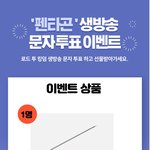 [모두드루와] 로투<b>킹</b>  말이야...