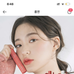 롬앤 <b>1+1</b>한당!!