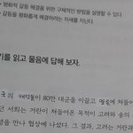 [세븐틴] 이번엔 진짜 <b>열스</b>할거임