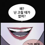 [댓글부탁해] 예쁜 여자애랑 다니는거 너무 힘들다