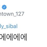 엔시티 입덕할듯