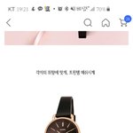 [댓글부탁해] 시계 좀 골라줘!!!!!!!
