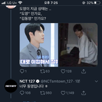 [NCT] 이런 질문은 어떻게 생각하는 걸까