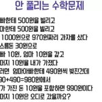[댓글부탁해] ㅋㅋㅋㅋㅋㅋ조카 헷갈리네 <b>와우</b>