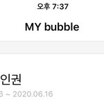 [NCT] 버블 질문