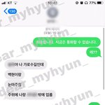 [EXO] 백현이 세로수길에서 <b>촬영</b>했나봄