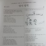 지금부터 뭐야고사 풀 <b>예정</b>