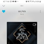 하도 바스키아 얘기많아서