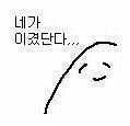 [댓글부탁해] 그래서 아이유 특급<b>조식</b>이 대체 뭐임?