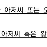 럽<b>실소</b> 보는 법