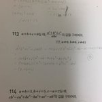 고1 <b>수상</b> 문제 쉬운 거 답 점 ㅠㅠ