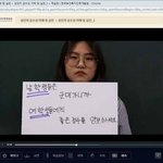 [드루와] 남녀공학에서 페미<b>선언</b>하고 100만원 받기vs관두기